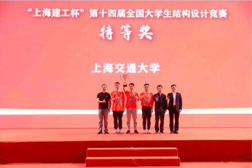 全國大學生結構設計競賽 創意飛揚，賽出無限可能